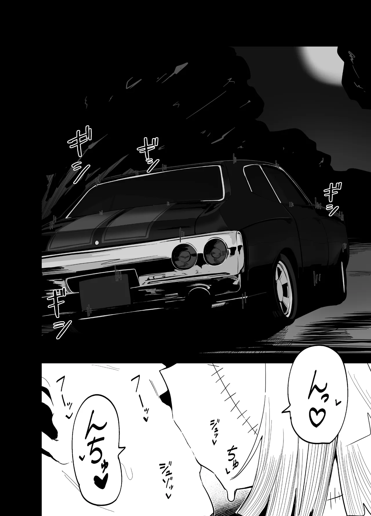 Zombie LIZZY PREVIEW. - Pagina 6