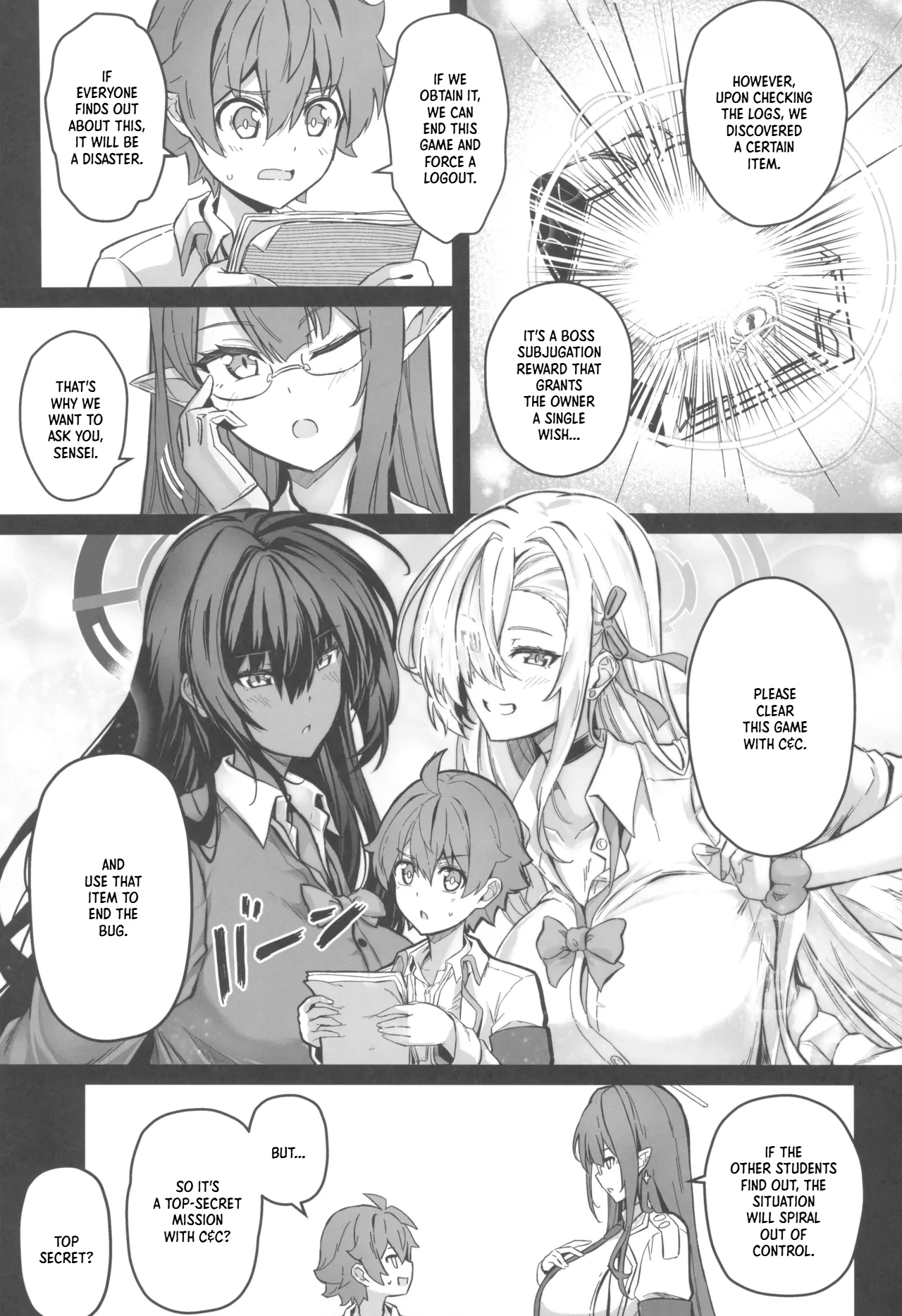 Sensei Sakusei Party | Sensei's Semen Extraction Party - Page 5