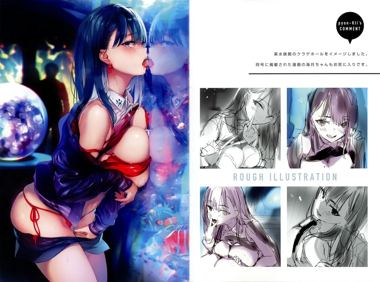 カバーガールズコレクション Cover Girls Collection - Strona 3