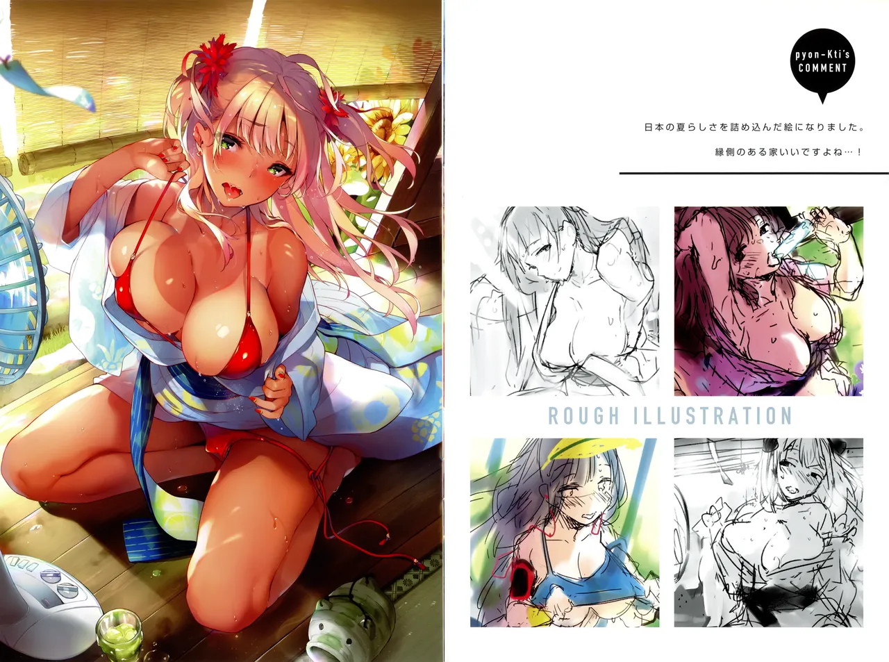 カバーガールズコレクション Cover Girls Collection - Strona 4