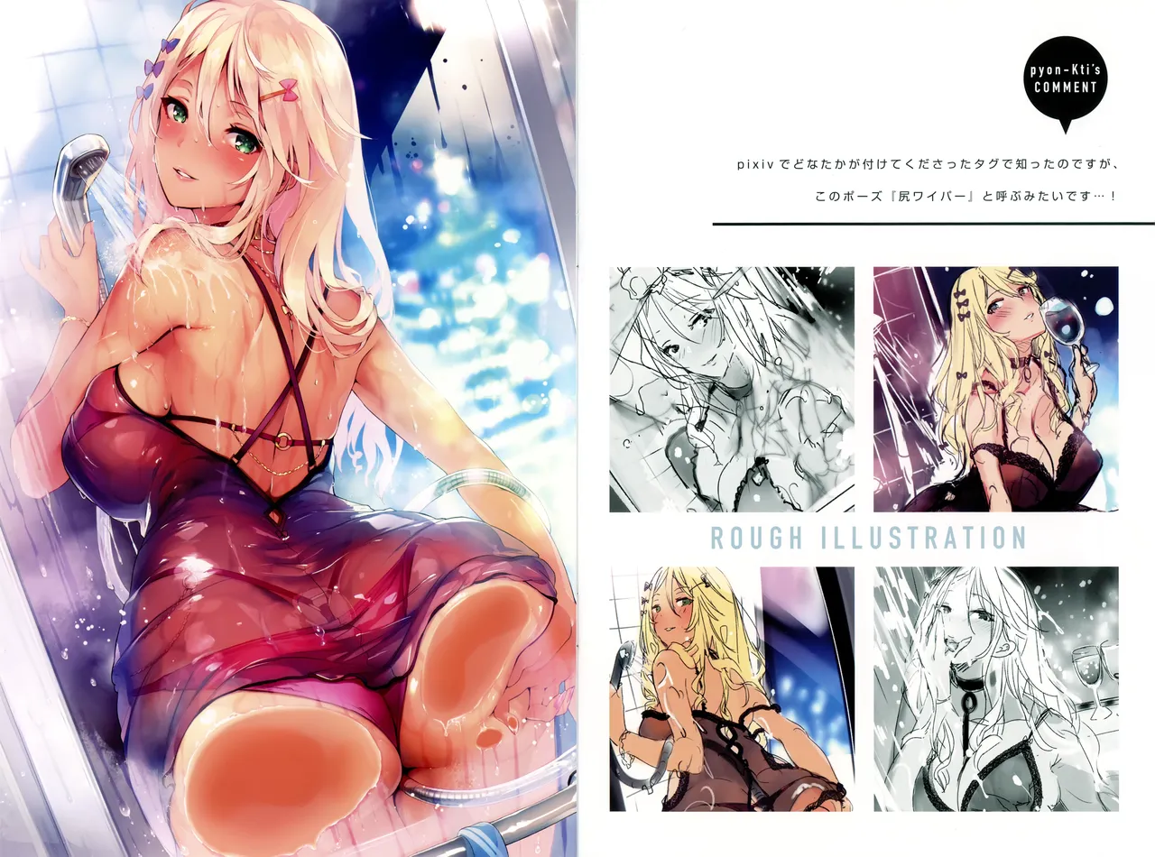 カバーガールズコレクション Cover Girls Collection - Strona 7
