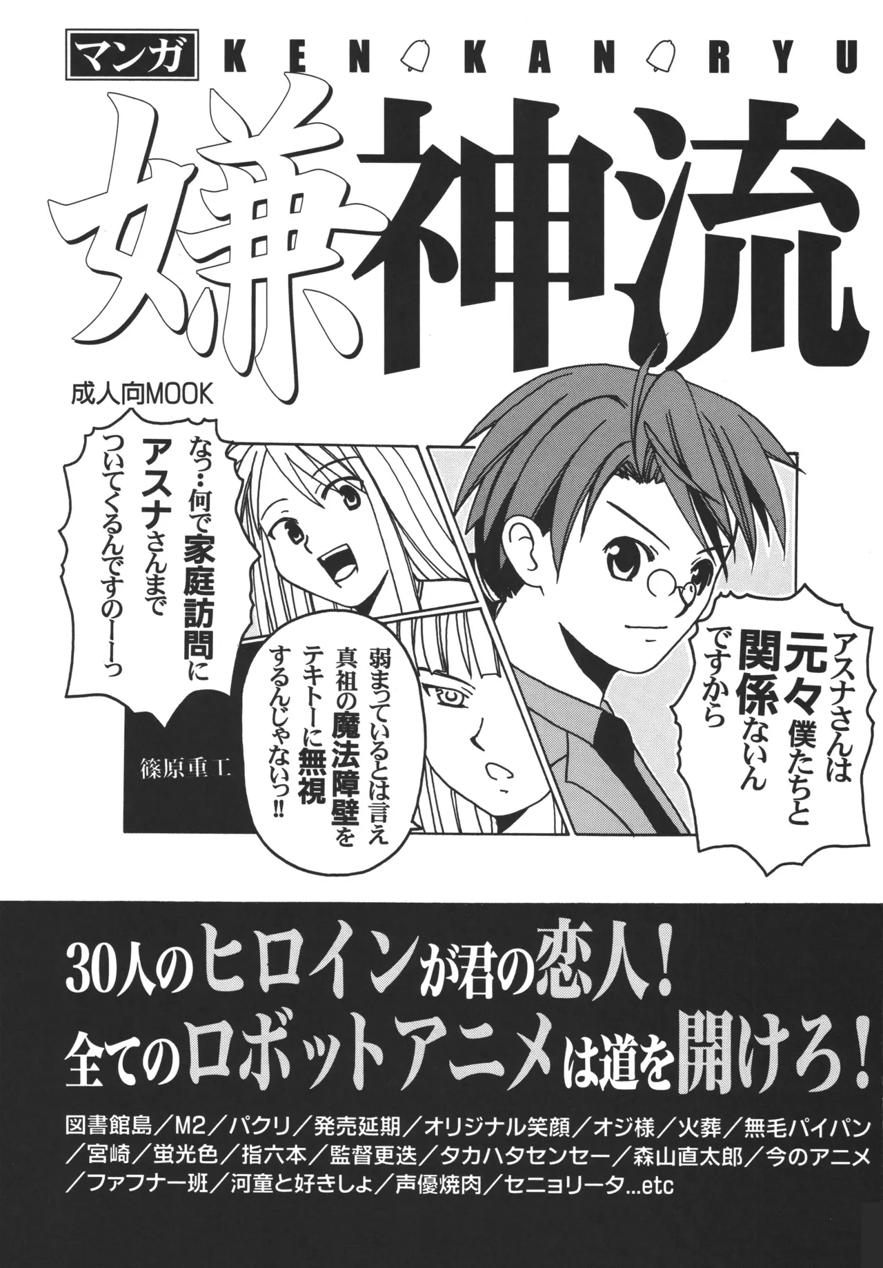 Negina. 6 - 页 3