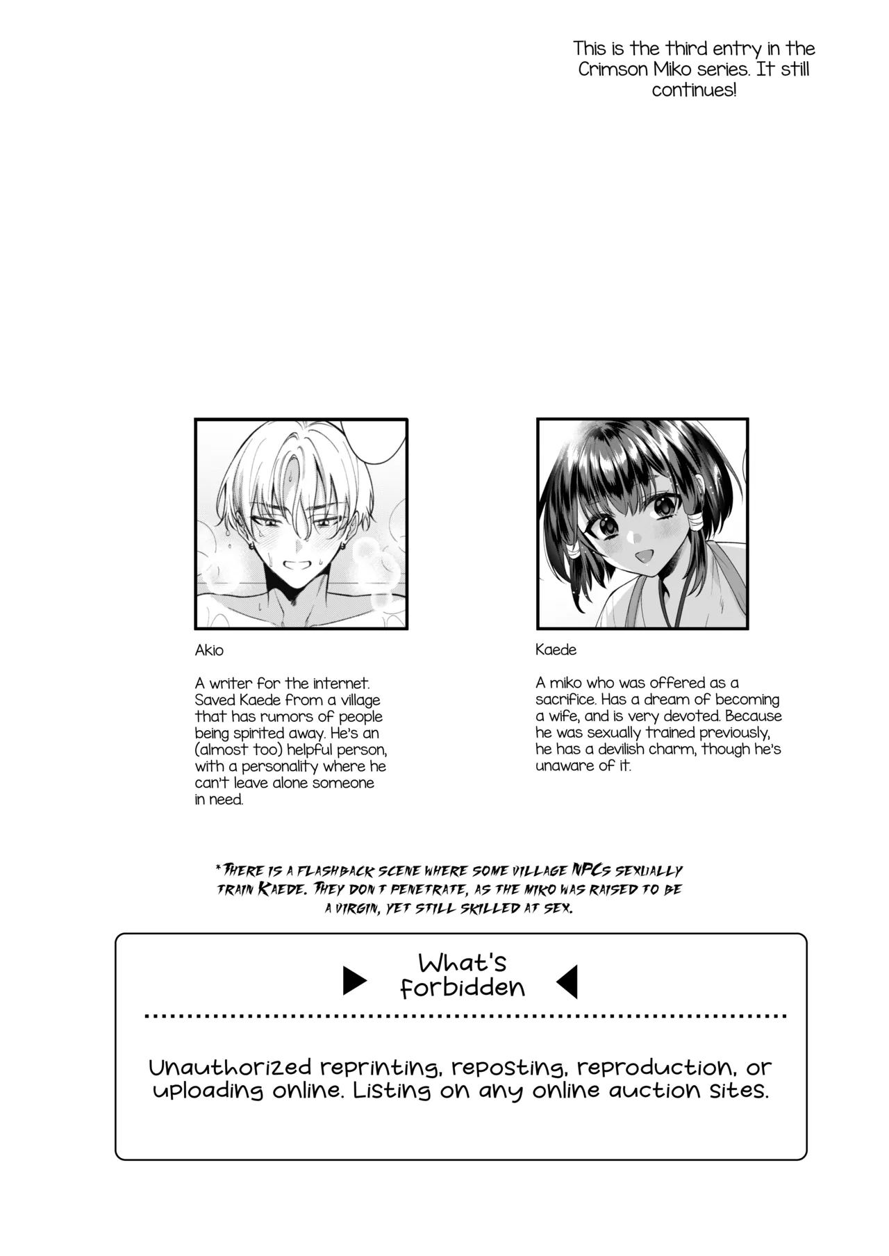 Miko-kun no Hatsukoi - Seite 3