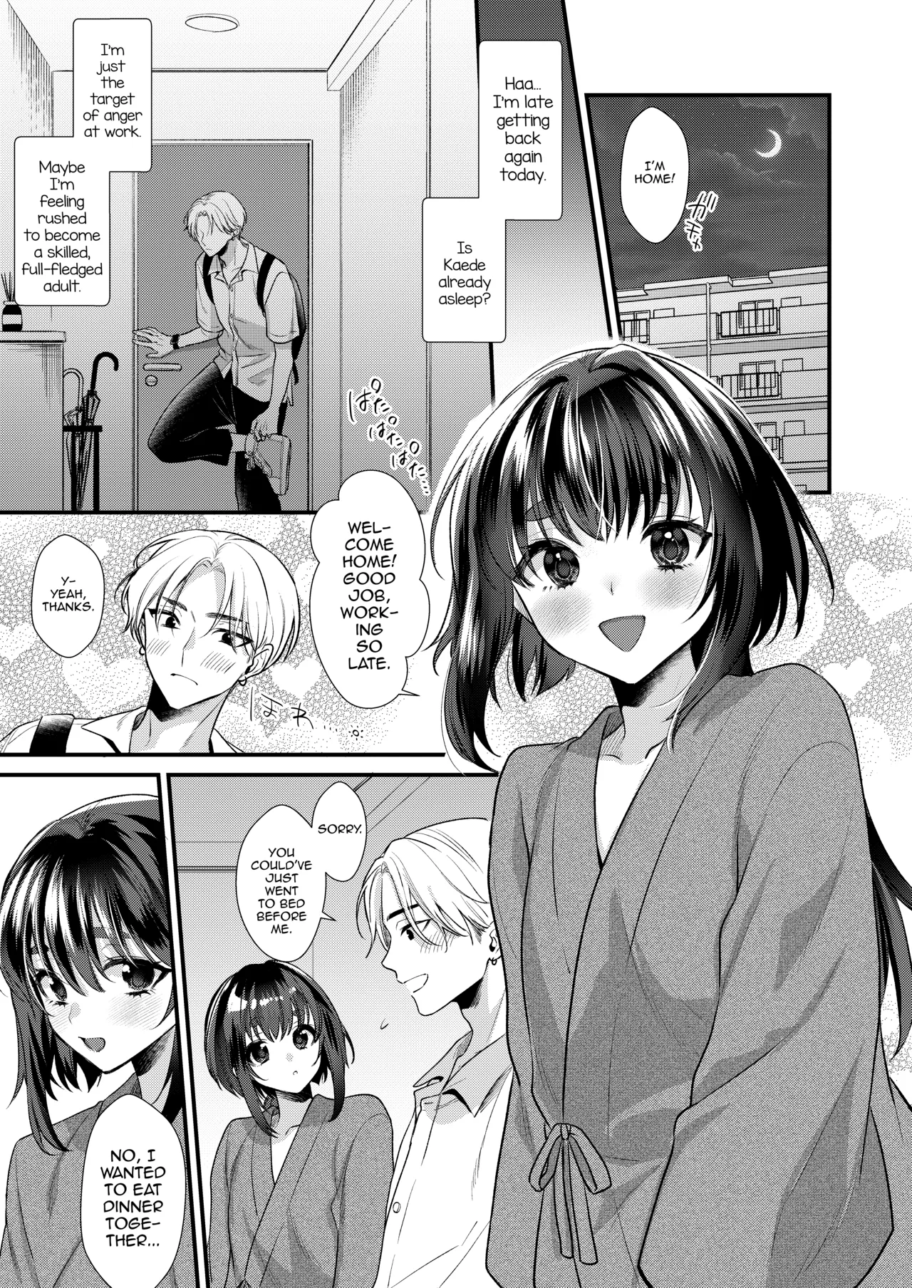 Miko-kun no Hatsukoi - Seite 4