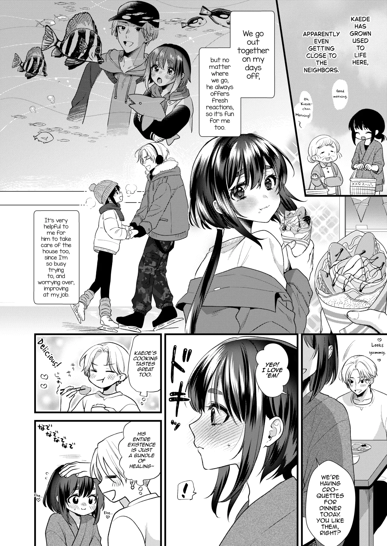 Miko-kun no Hatsukoi - Seite 5