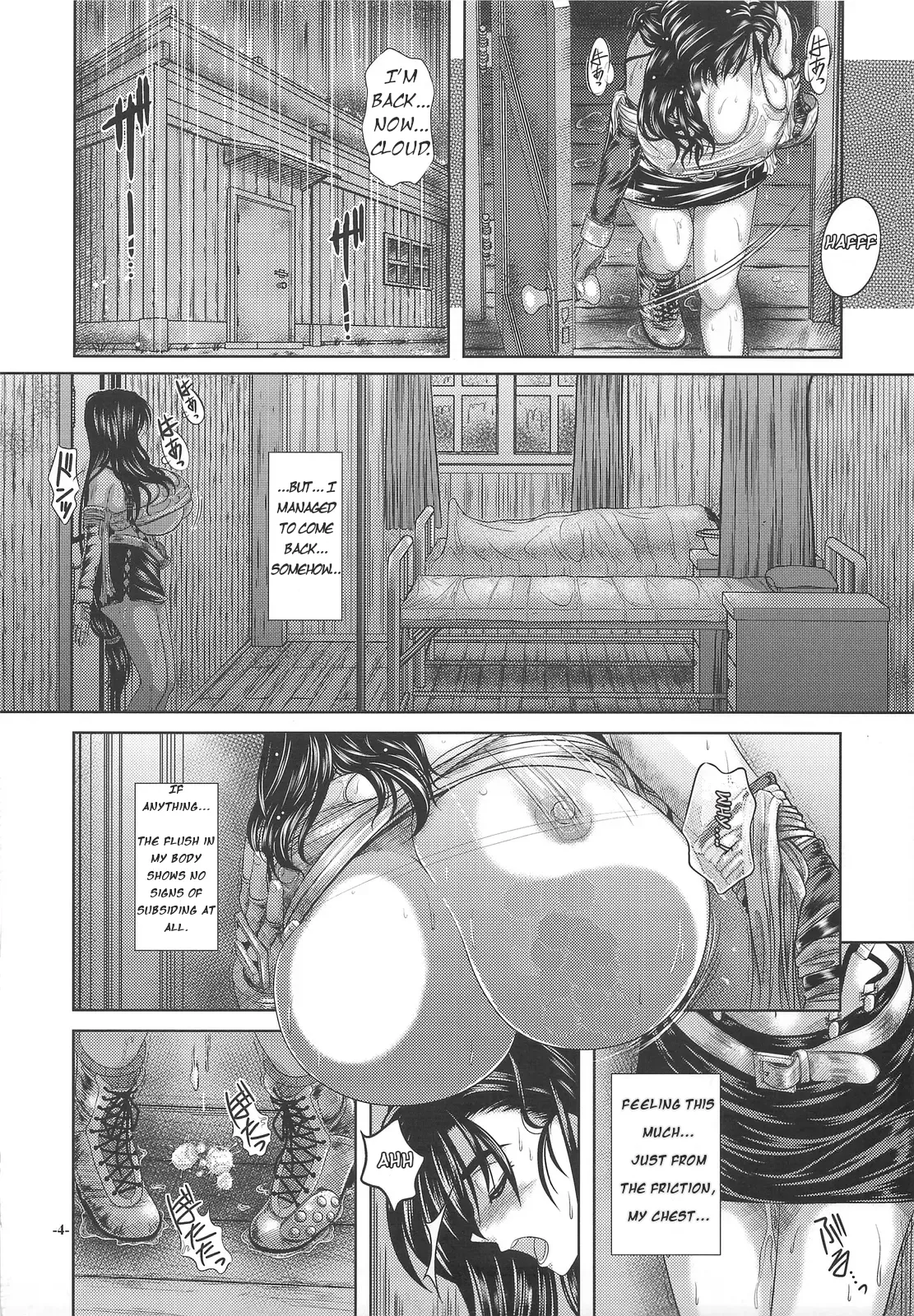 Disease SIDE-B - Page 3