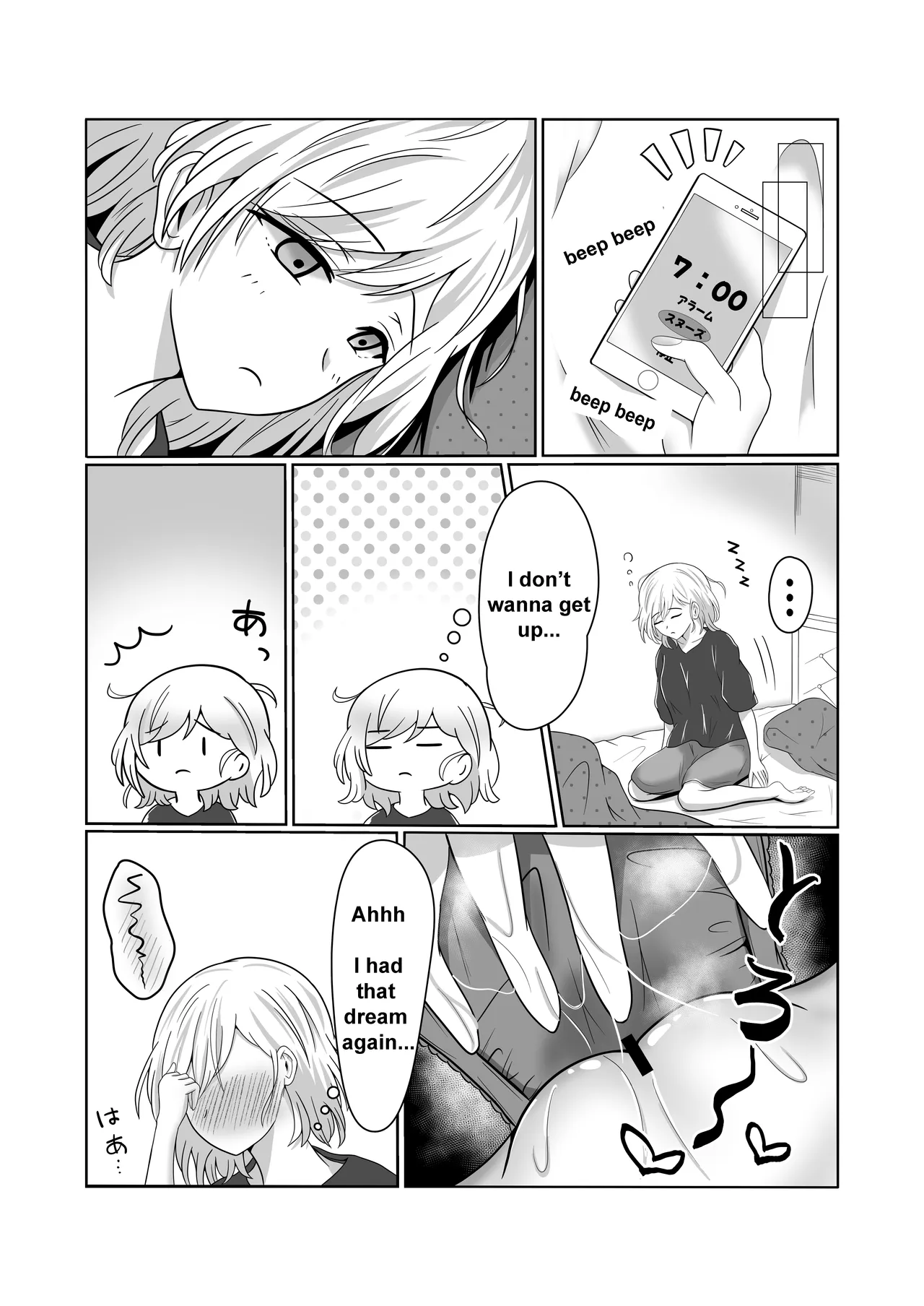 A Book About Saki Imagining Lesbian Sex with Kanon - Страница 4