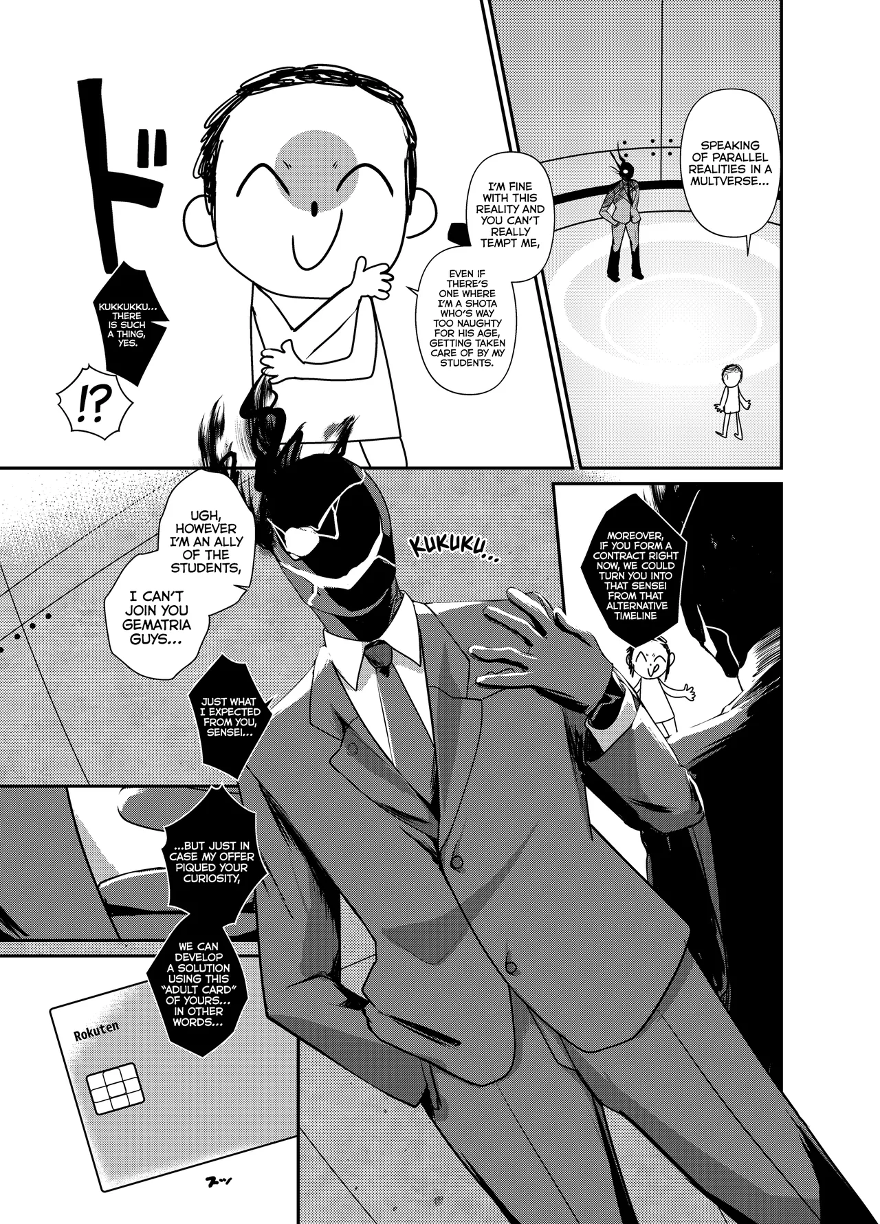 Shota Sensei no Seishori Touban Nisshi | On Shota Sensei’s Sexual Relief Duty ~ Gehenna Prefect Team Shiromi Iori part~ - Страница 3