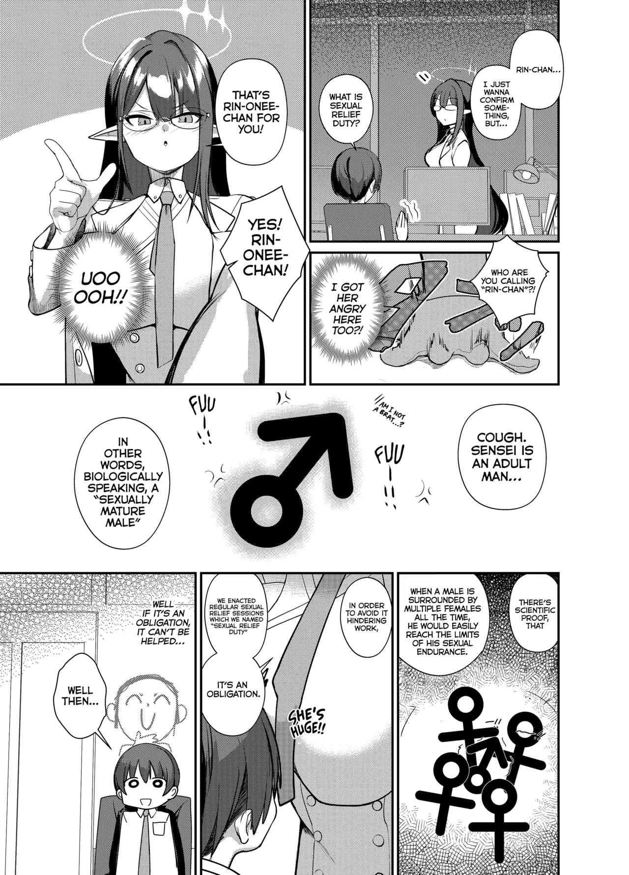 Shota Sensei no Seishori Touban Nisshi | On Shota Sensei’s Sexual Relief Duty ~ Gehenna Prefect Team Shiromi Iori part~ - Страница 5