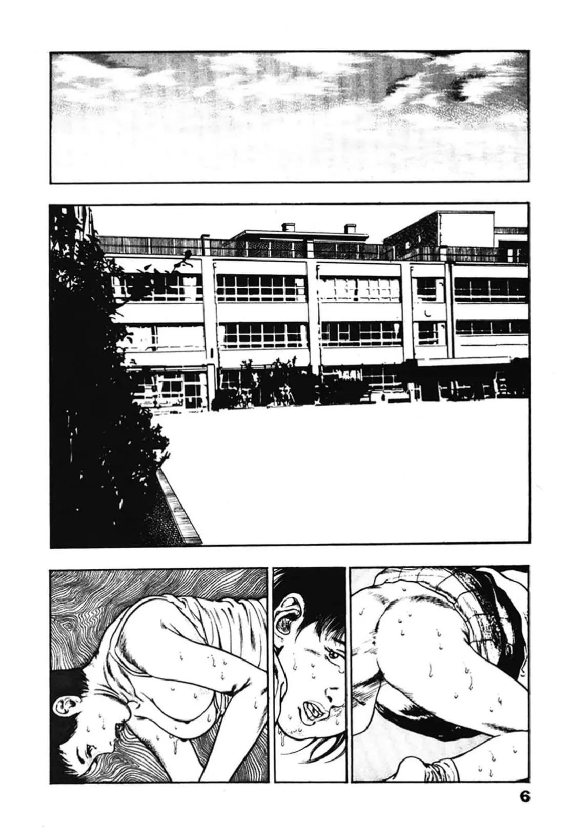 La Blue Girl ZERO Vol 2 - หน้า 6