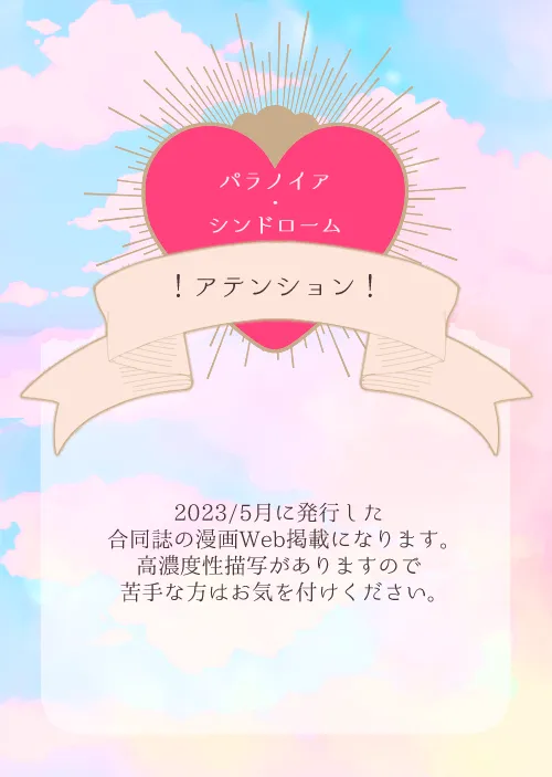 グルチリサンプル - Page 2