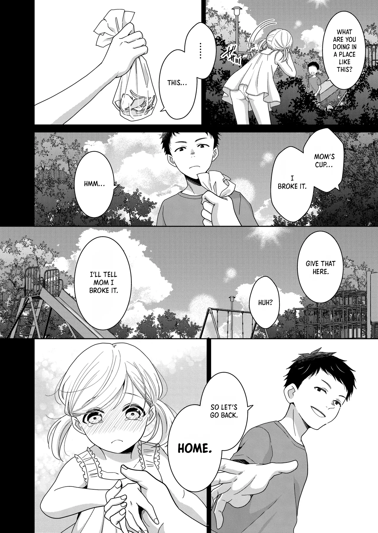 Imouto | Little Sis - পৃষ্ঠা 4