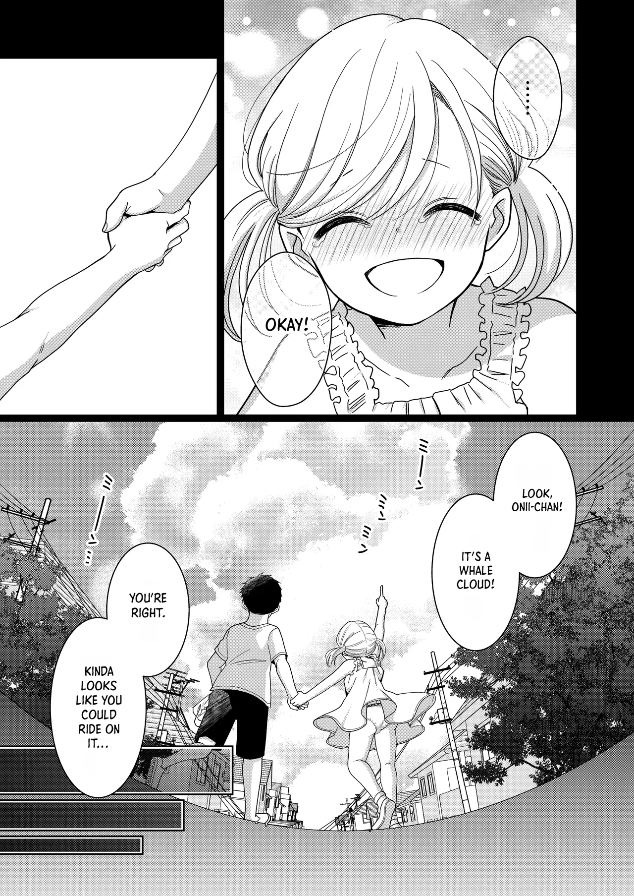 Imouto | Little Sis - পৃষ্ঠা 5