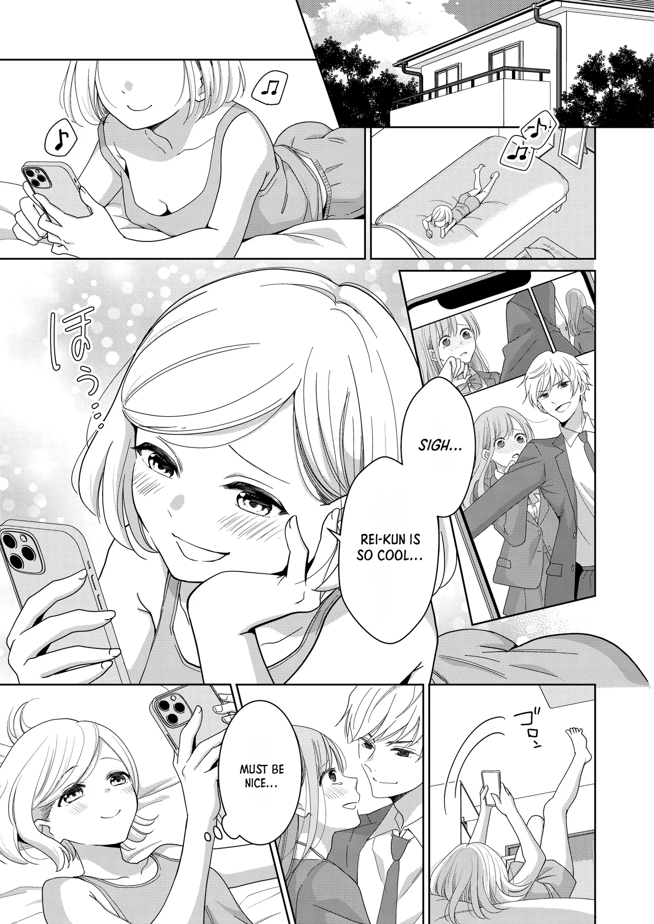 Imouto | Little Sis - পৃষ্ঠা 6