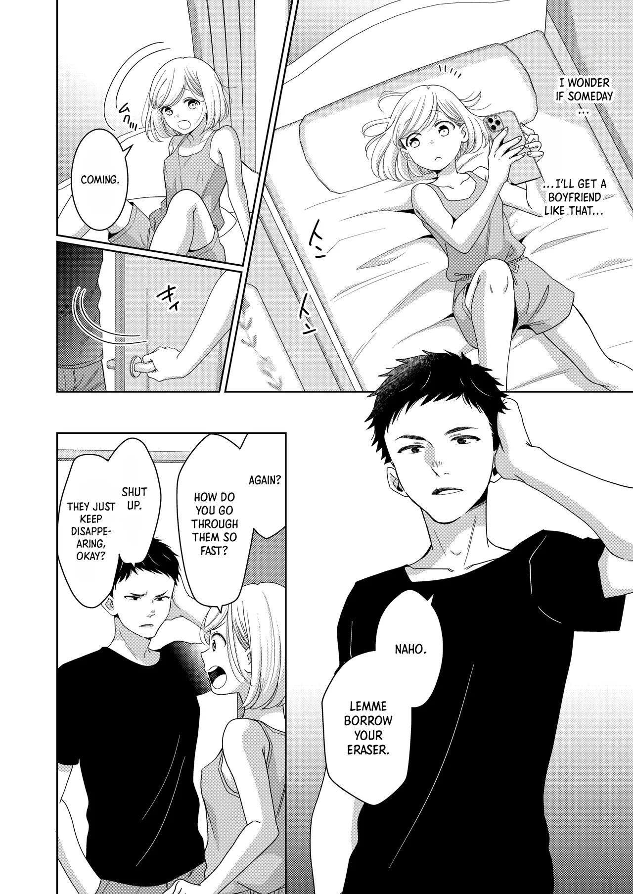 Imouto | Little Sis - পৃষ্ঠা 7