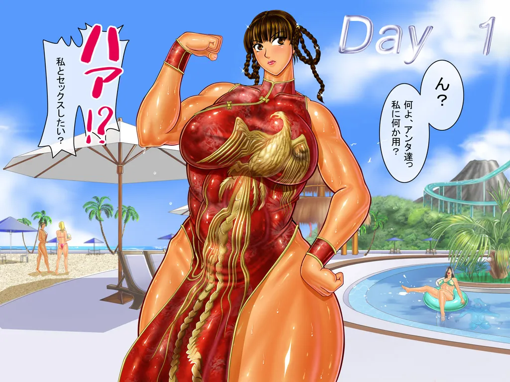 Dancing V (Lei-Fang) Dialogue version - صفحة 6