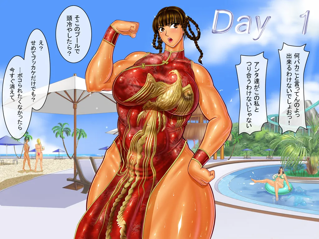 Dancing V (Lei-Fang) Dialogue version - صفحة 7