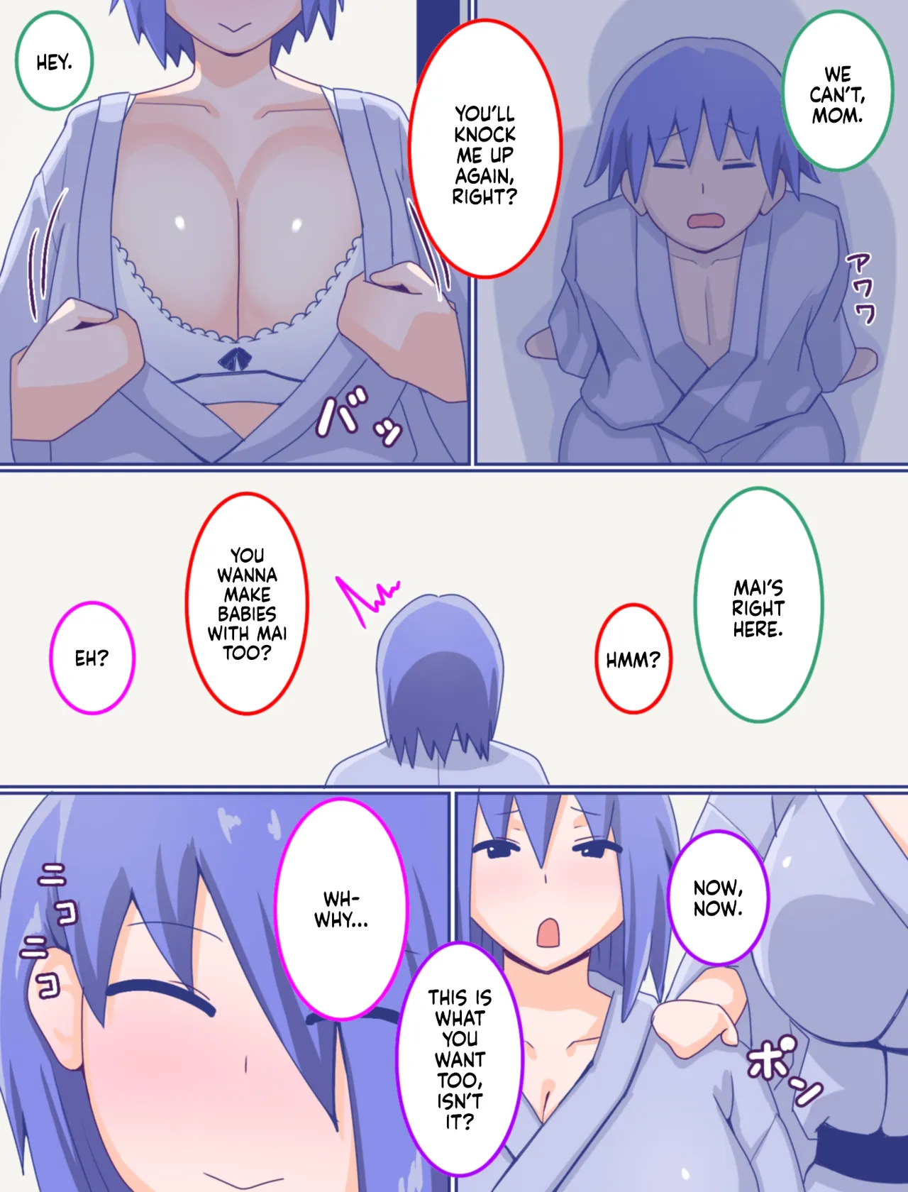 Kaa-san to Omoide no Gojitsudan 4 English - Page 5