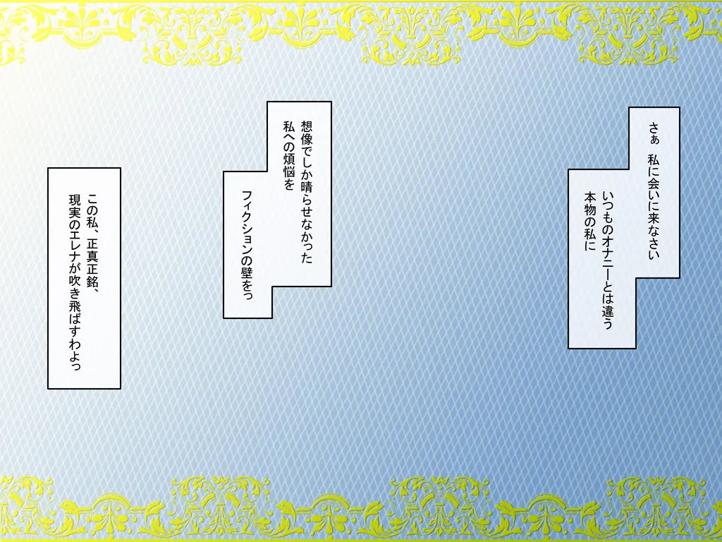 Dancing V (Helena) Dialogue version - 페이지 3