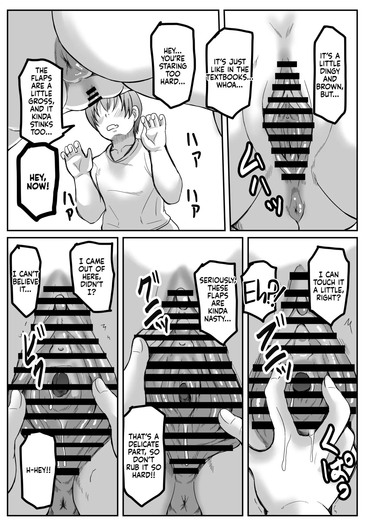 Boku to Mama no Seikyouiku | My Sex Lessons With Mama - Pagina 7