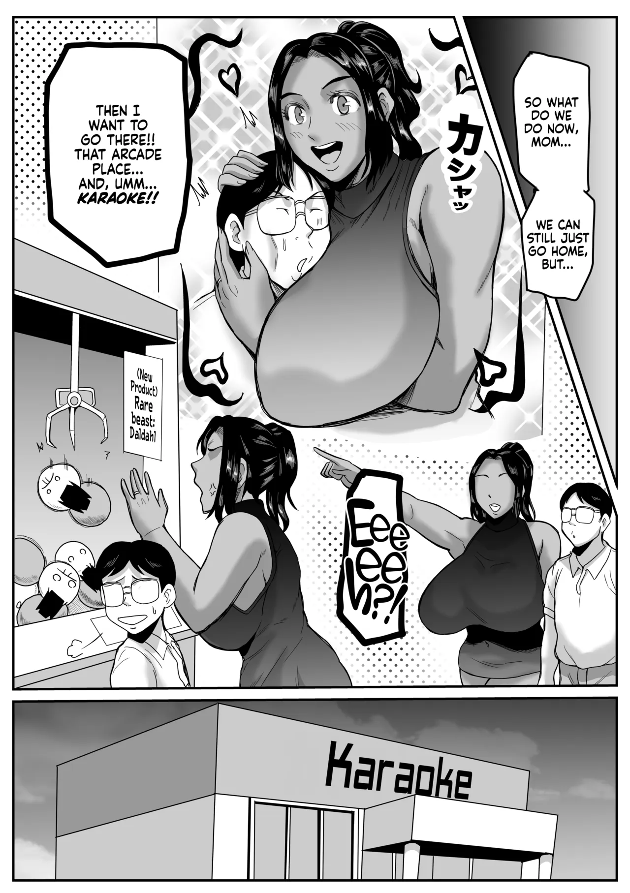 Mama-katsu Oyako - 页 7