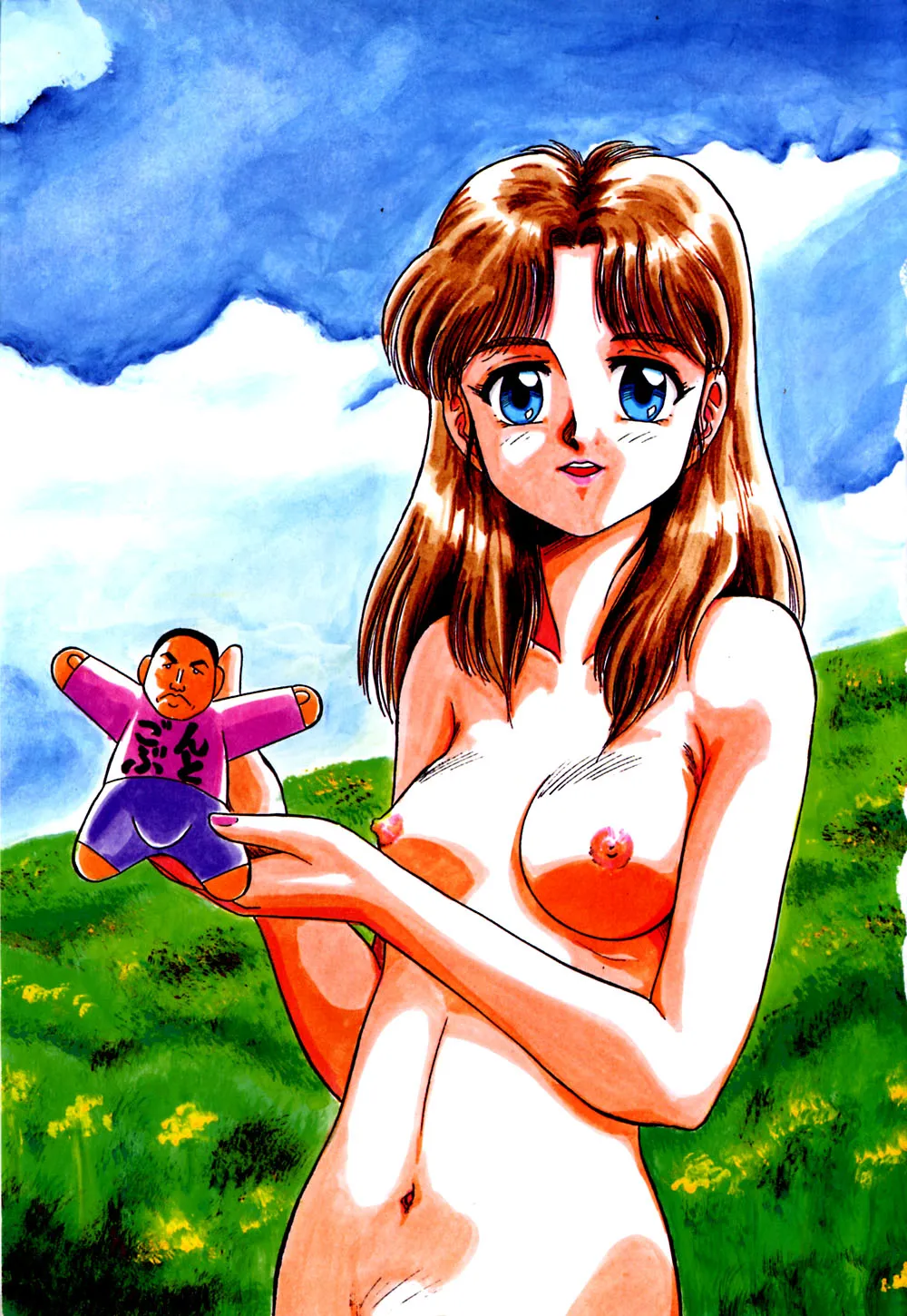 Shidou Onegai Shimasu - Page 6