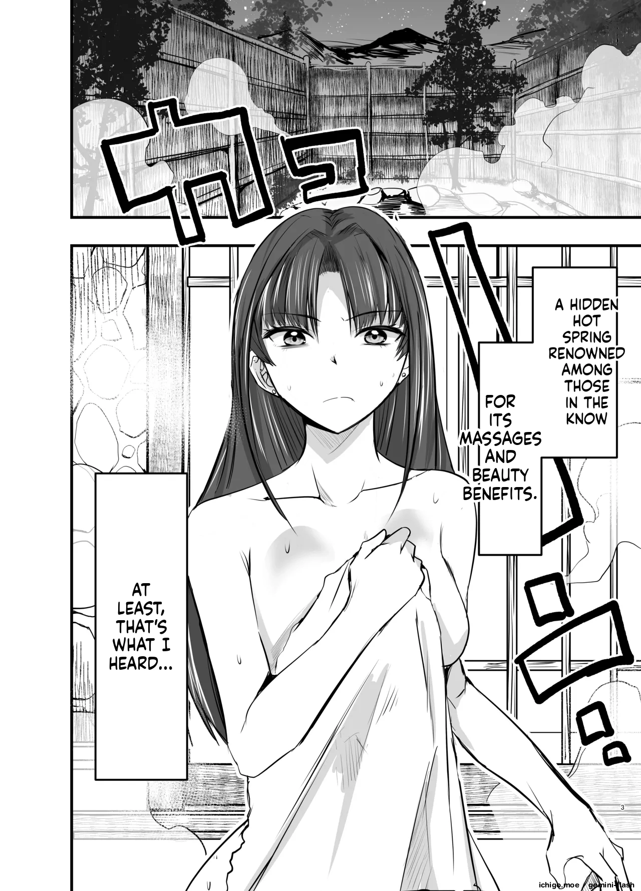 Shokushu Onsen e Youkoso - पृष्ठ 2