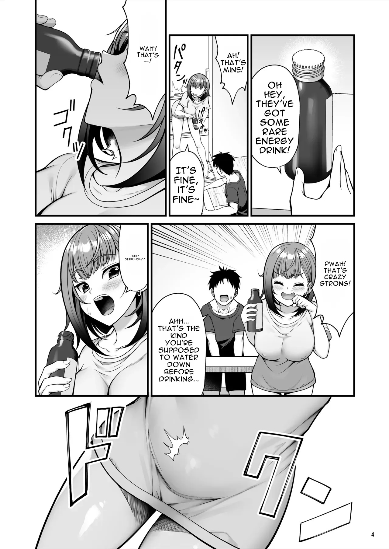 Ayashii Drink o Nonde Hatsujou Shita Ane ga Inran Sugiru - পৃষ্ঠা 5
