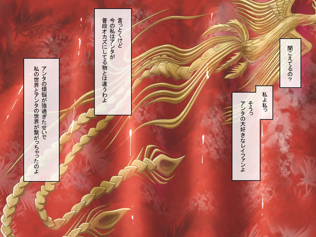 Dancing V (Lei-Fang) Dialogue version, ordered by scene - Strona 2