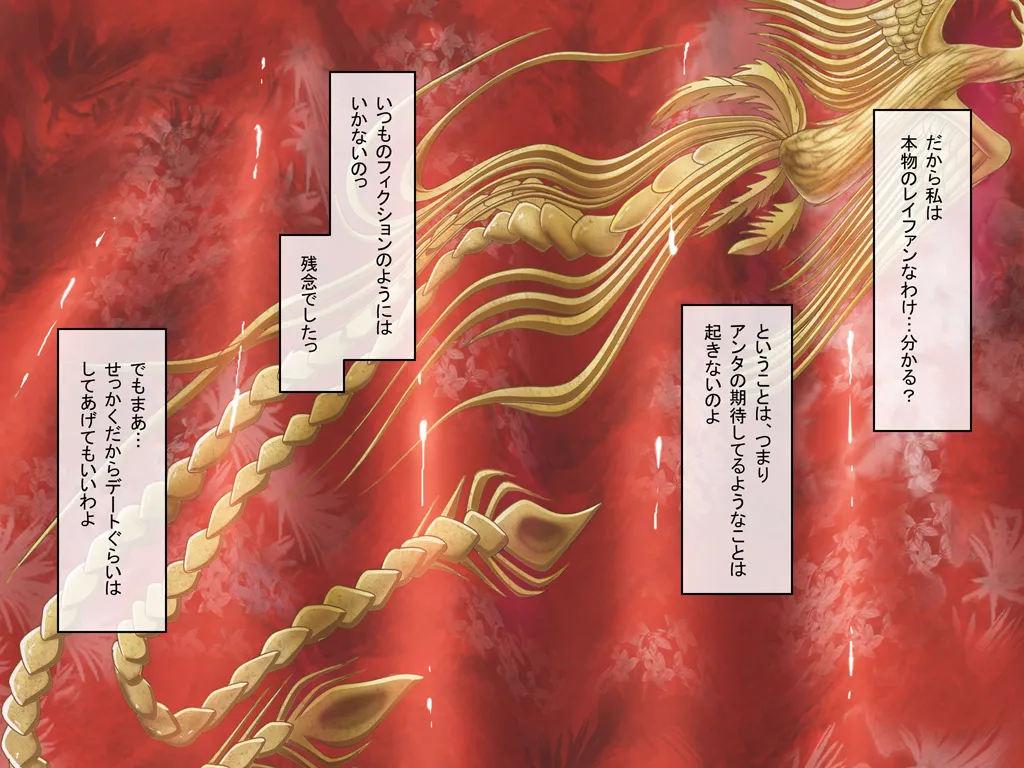 Dancing V (Lei-Fang) Dialogue version, ordered by scene - Strona 3