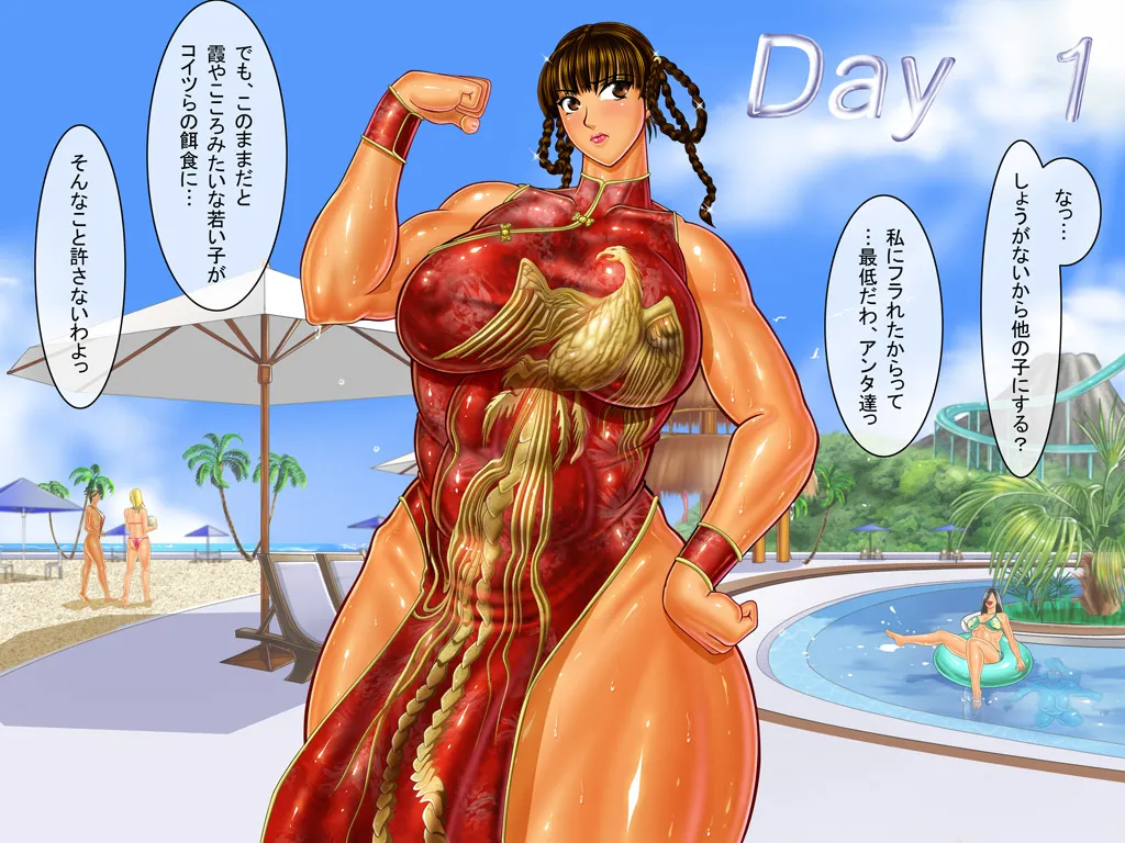 Dancing V (Lei-Fang) Dialogue version, ordered by scene - Strona 6