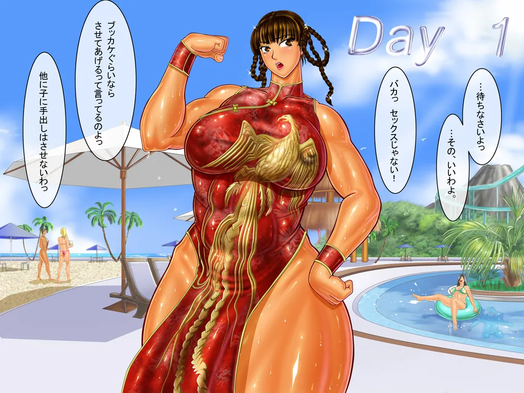 Dancing V (Lei-Fang) Dialogue version, ordered by scene - Strona 7