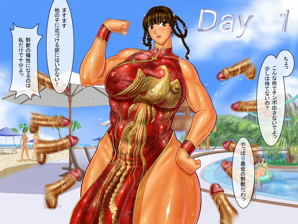 Dancing V (Lei-Fang) Dialogue version, ordered by scene - Strona 8
