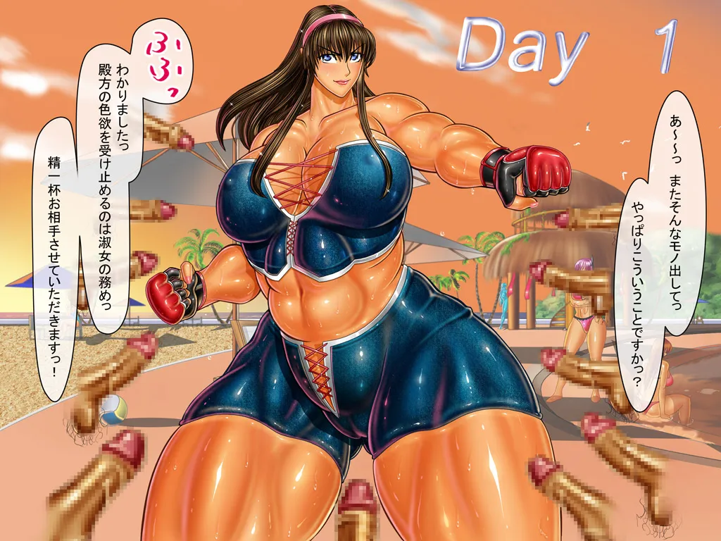 Dancing V (Hitomi) Dialogue version, ordered by scene - Page 6