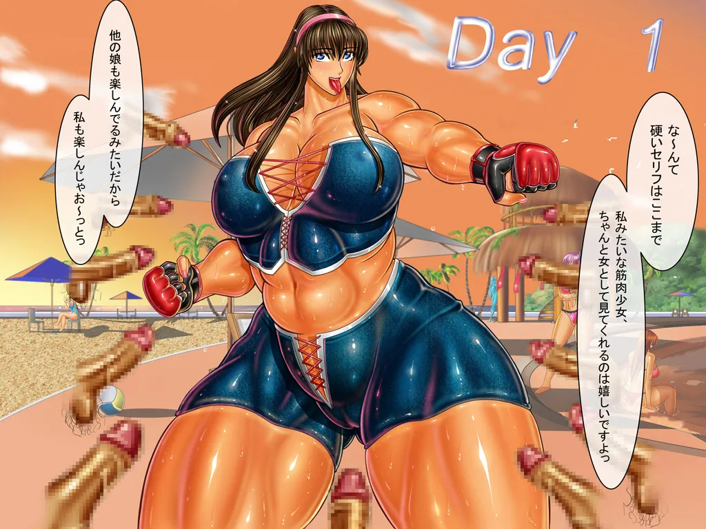 Dancing V (Hitomi) Dialogue version, ordered by scene - Page 7
