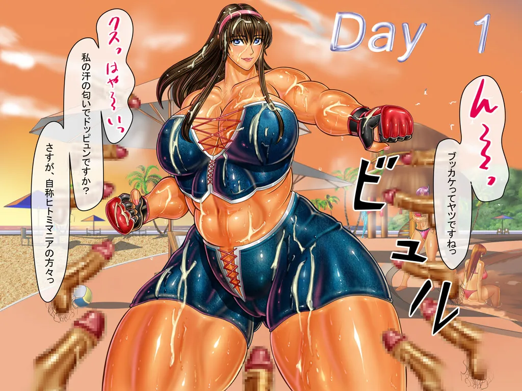 Dancing V (Hitomi) Dialogue version, ordered by scene - Page 8