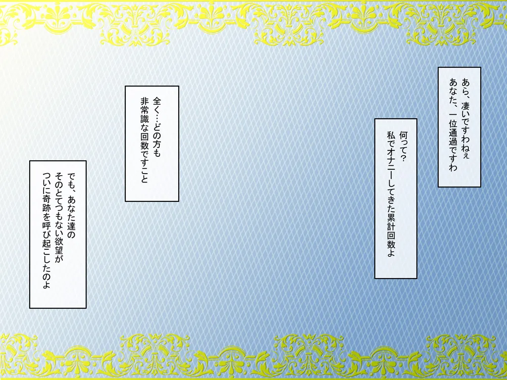 Dancing V (Helena) Dialogue version, ordered by scene - Page 2