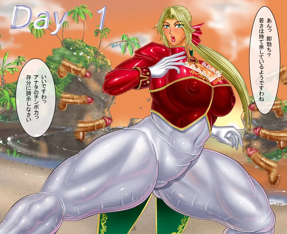 Dancing V (Helena) Dialogue version, ordered by scene - Page 6