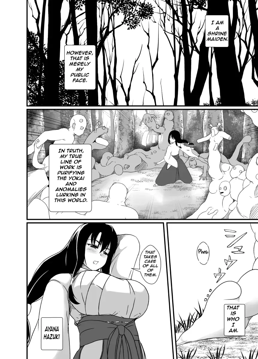 Kankaku Shadan no Kaii ni Okasareru Miko | A shrine maiden possessed by a monster of sensory deprivation - Página 3