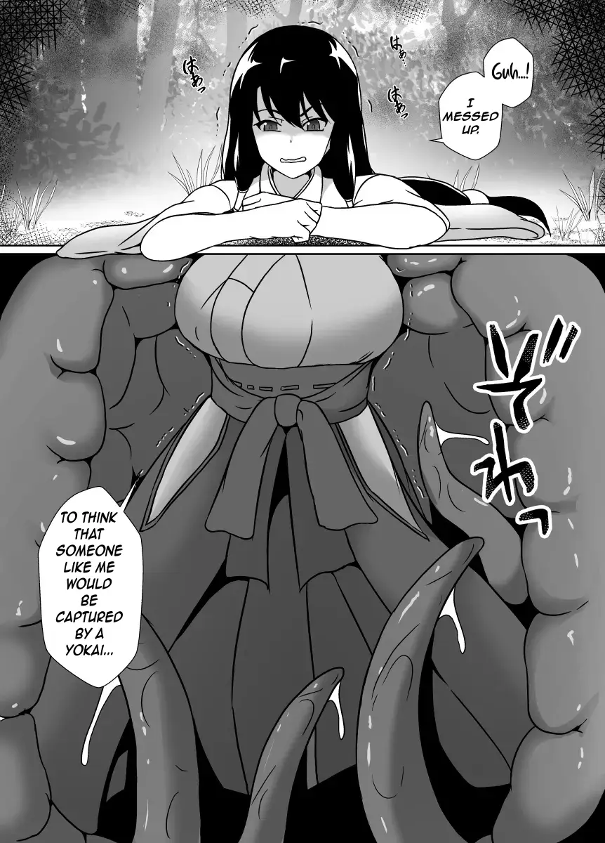Kankaku Shadan no Kaii ni Okasareru Miko | A shrine maiden possessed by a monster of sensory deprivation - Página 8