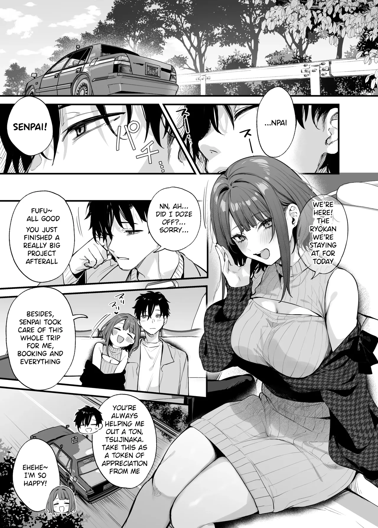 Kono Koi ni Kizuite Kureta | You Noticed My Love for You - 页 4