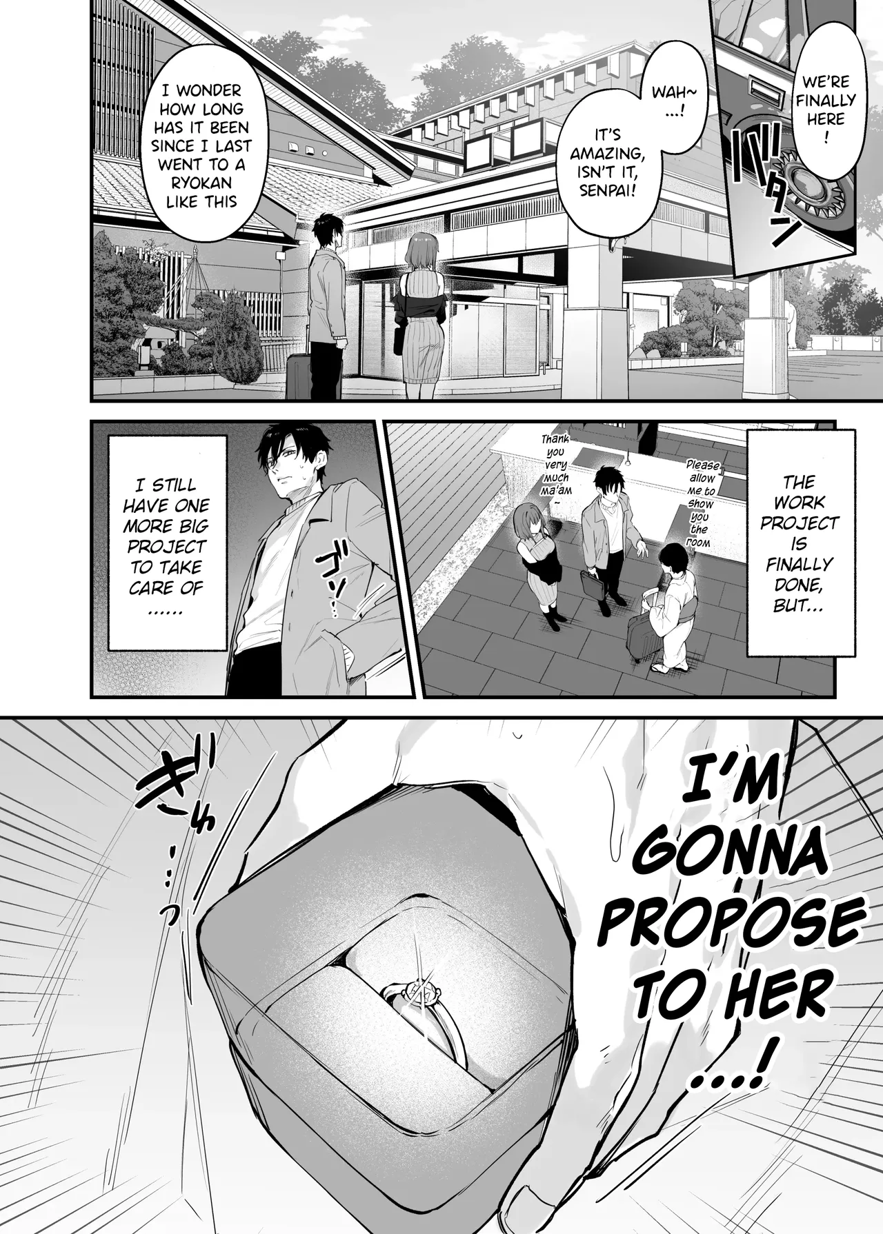 Kono Koi ni Kizuite Kureta | You Noticed My Love for You - 页 5