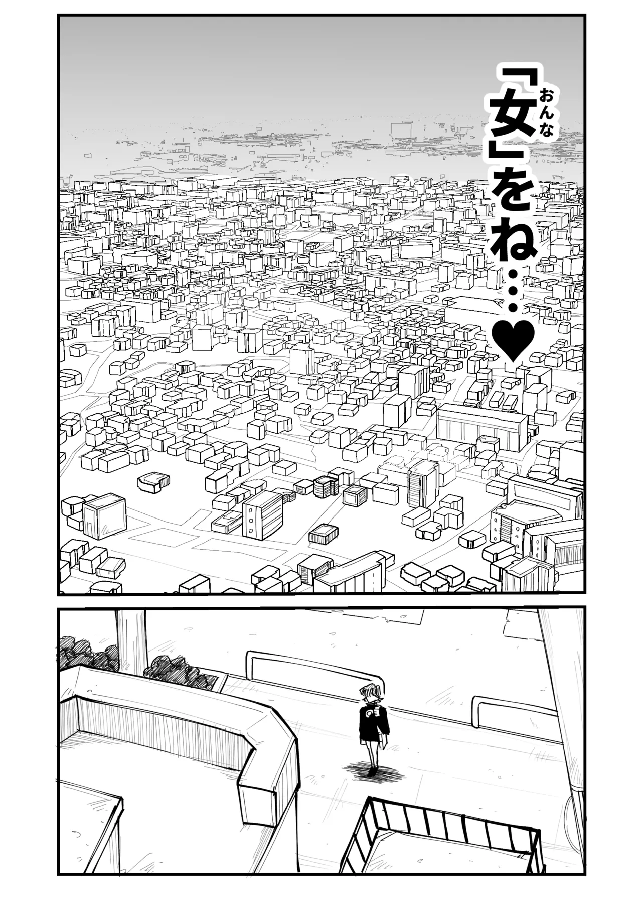 Kaiinsei Massage-ten de Toshishita Ikemen-kun ni Amaama Nurunuru Massage Shitemorau Kosodate Shuuryou-zumi Bijin Oku-sama - 페이지 4