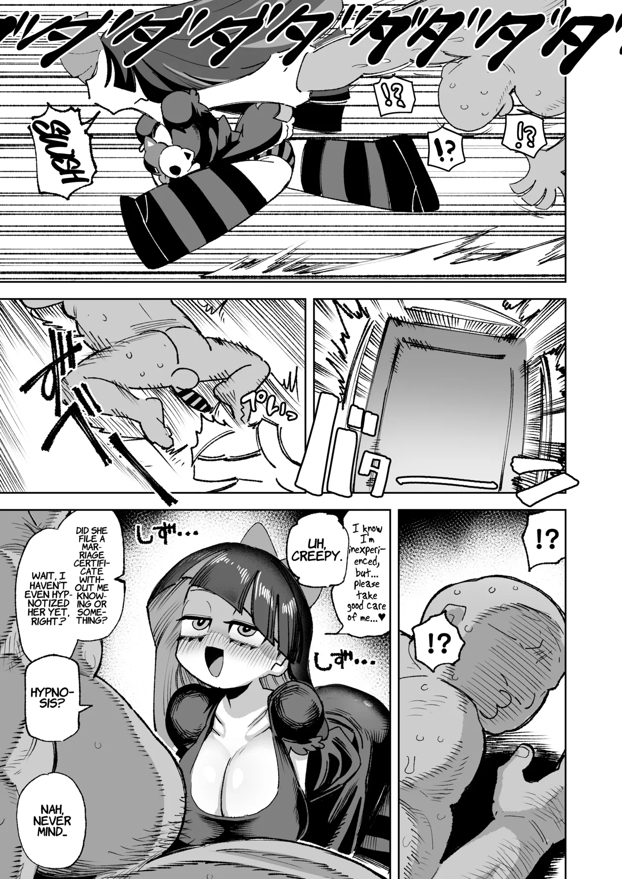 Anta no Otoko Morau wa yo (Panty & Stocking with Garterbelt) | I'll Take Your Man - 页 4