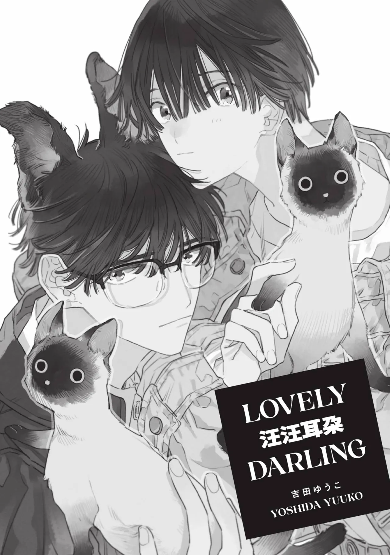 Lovely Inumimi Darling︱LOVELY 汪汪耳朵 DARLING - पृष्ठ 2