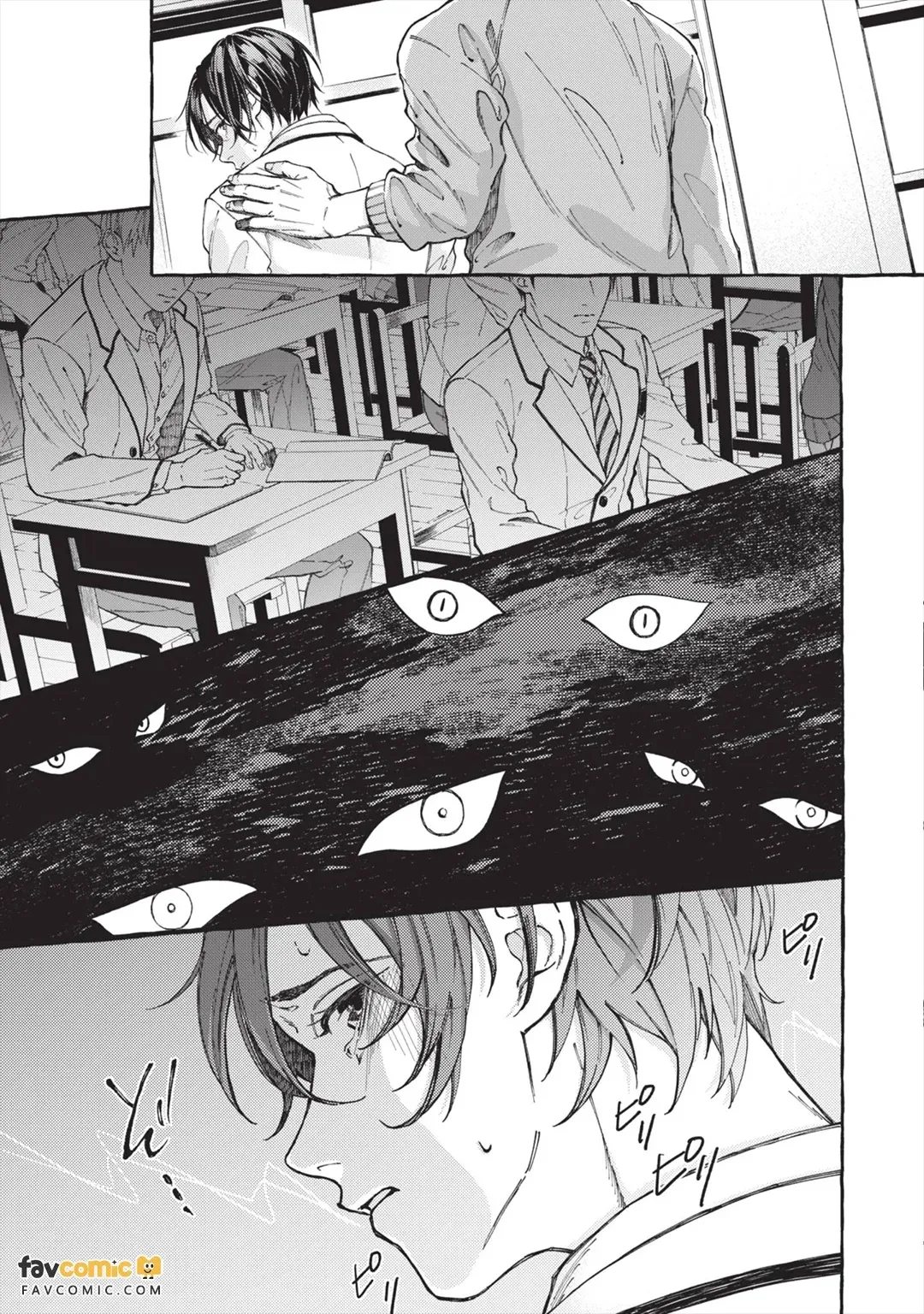 Henai Shishi to Mitsuai no Omega︱偏爱的狮子和蜜笼的Ω - Seite 8