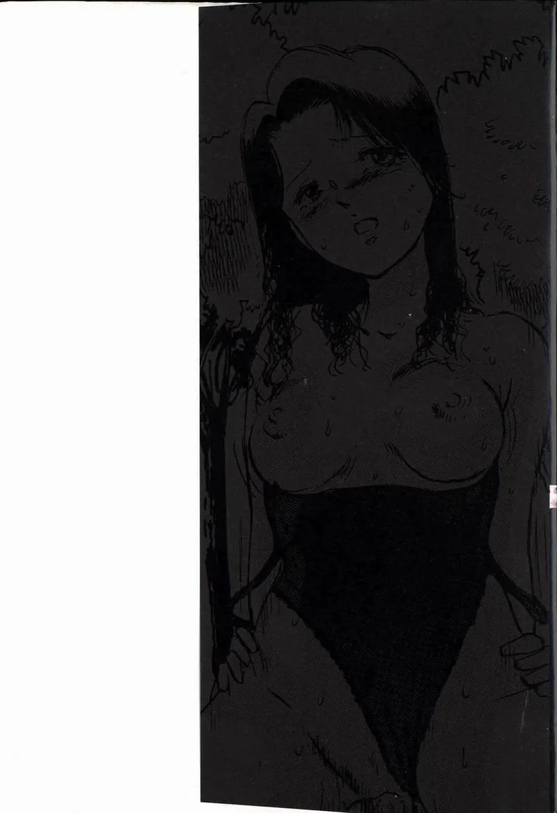 M Jou no Yoru - Página 3