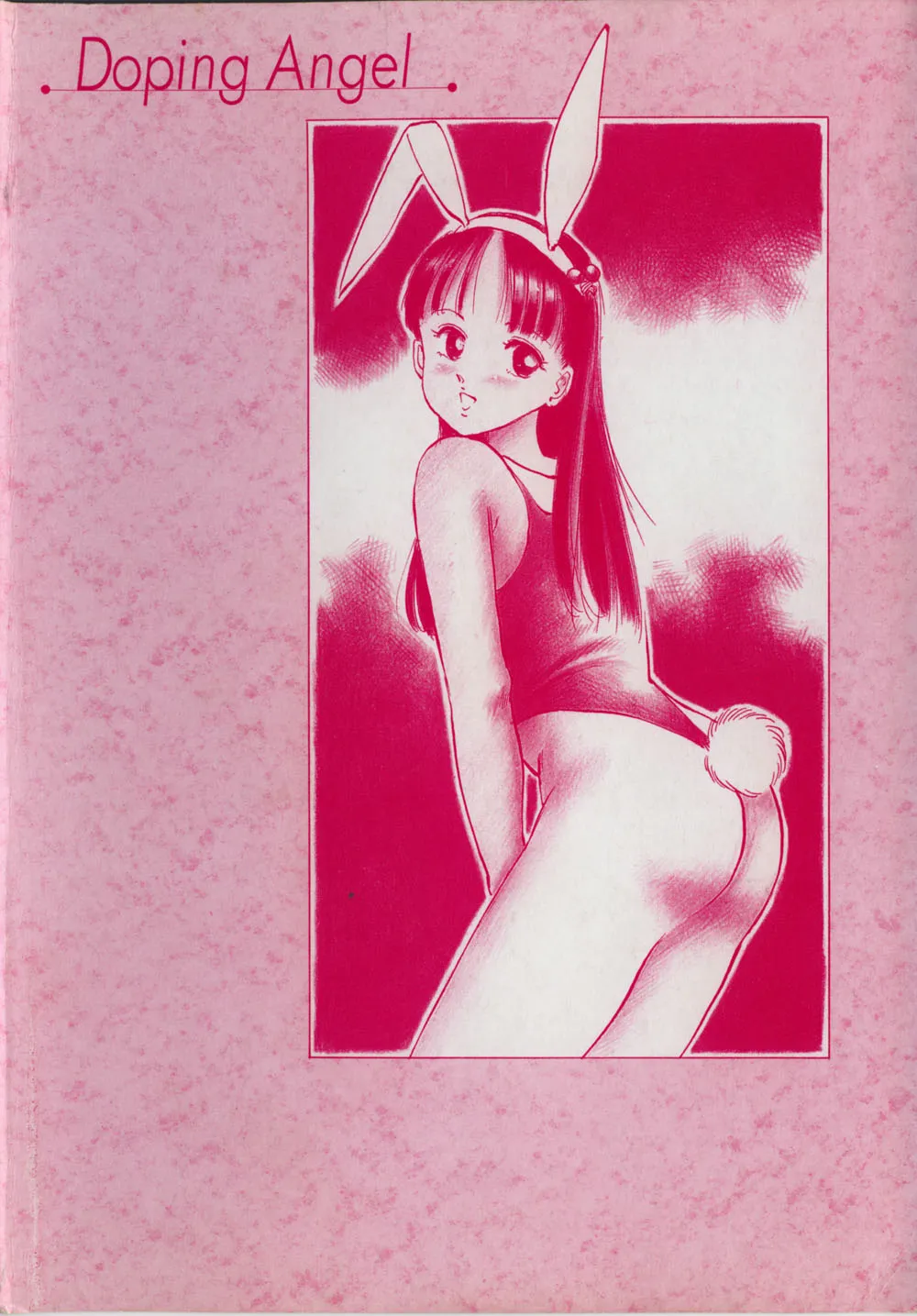 Doping Angel - 页 6