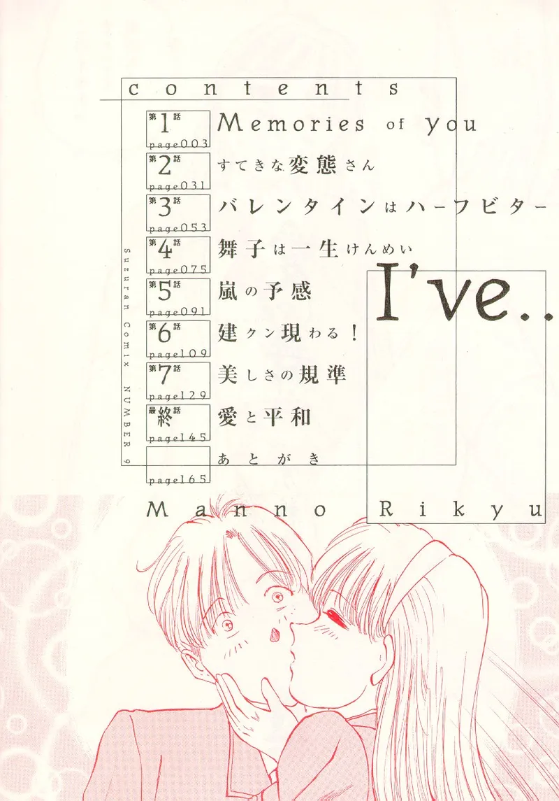I've... - Pagina 4