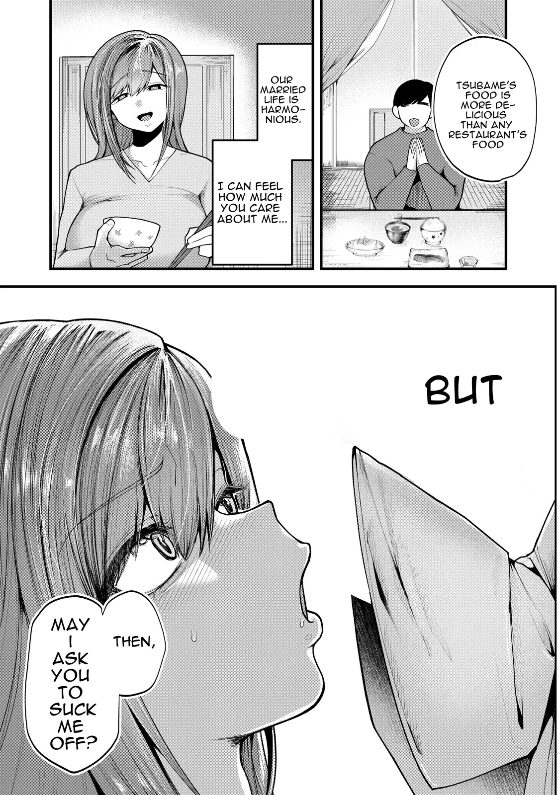 Gouizuma. -Tsubame- - Страница 5